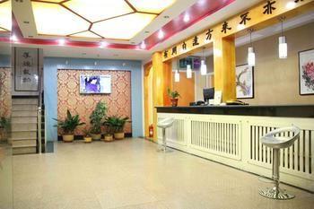 Qufu Kongmiao Hotel Екстер'єр фото
